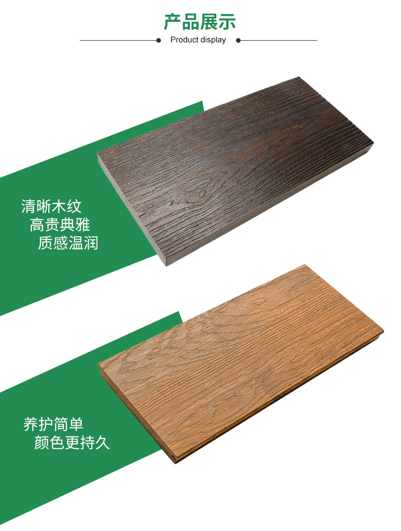 浅炭木纹户外竹木地板