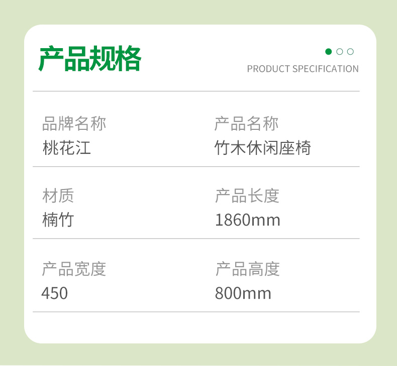 户外竹木休闲坐椅_03.jpg