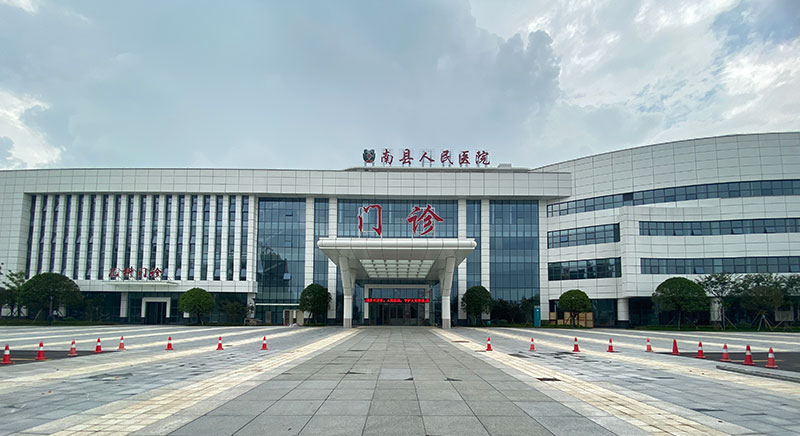 益阳南县人民医院